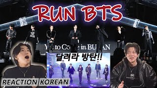 달려라 방탄 Run BTS 4K Fancam  BTS YET TO COME IN BUSAN CONCERT  현장 박살내는 라이브  ENGSPAPORJPN [upl. by Eirovi177]