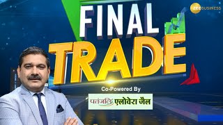 Final Trade 21st November 2024  बनाएं आखिरी डेढ़ घंटे में कमाई की स्ट्रैटेजी AnilSinghvi के साथ [upl. by Rolfston]