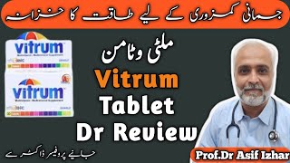 Vitrum Tablet Benefits  Vitrum Tablet uses  Vitrum Tablets Benefits In Urdu  Vitrum Tablet [upl. by Eiblehs]