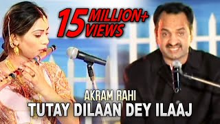 Akram Rahi  Tutay Dilaan Dey Ilaaj Official Music Video [upl. by Mike891]