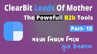 How to Use Clearbit Lead Generation Tools In Bangla Tutorial । Lead Generation Part15 [upl. by Solim]