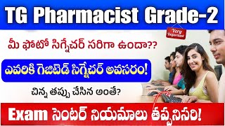 Tg Pharmacist Exam Instructions 2024 tg pharmacist grade2 exam instructions amp Guidelines 2024 [upl. by Grossman]