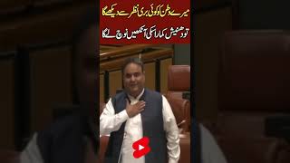 Senator Dinesh Kumar Fiery Speech 🔥  Heated Debate amp Clash with PTI in Senate Session [upl. by Merci]