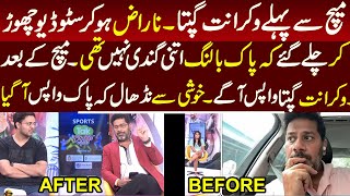 One Of Best Before And After Reaction of VIkrant Gupta On Pak vS Nz ODI World Cup after [upl. by Netsirk]