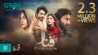 Fanaa Episode 1  Presented By HeadampShoulder Shahzad Sheikh  Nazish Jahangir  Aijaz Aslam EngCC [upl. by Eltotsira]