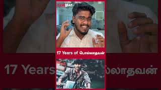 17 Years of பொல்லாதவன்  Filmibeat Tamil [upl. by Naima768]