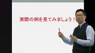 わかりやすい文章のための7ヵ条その1【基礎小論文講座】 [upl. by Persse627]