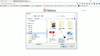 如何上傳電子書到issuu com [upl. by Ecirtemed961]