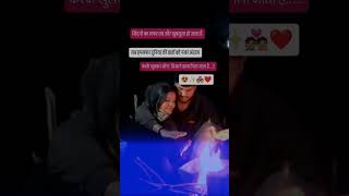 जिंदगी का सफर तब और खूबसूरत हो जाता है 🥰💗love shayari short ststus video viral ytstudio [upl. by Bernardi]