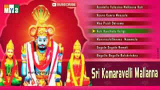 Komaravelli mallanna Songs  Sri Komaravelli Mallanna  BHAKTHI [upl. by Ihculo]