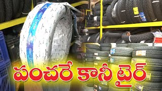 PUNCTURE GUARD TYRE ll puncture safe tyres ll సురక్షితమైన టైర్ ll TRANSPORT VOICE TV ll safe tires [upl. by Kowal]