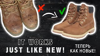 How to clean nubuck Timberland boots  Как быстро почистить замшу и нубук [upl. by Oliana]