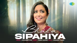 Bhala Sipahiya  Romantic Dogri Song  Harshdeep Kaur  Saregama Regional [upl. by Wein]