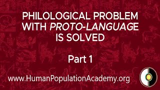 Philological Problem With ProtoLanguage Is Solved Part 1 [upl. by Babette240]