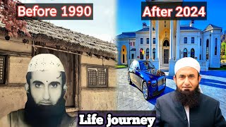 life journey Maulana Tariq Jameel Tariq Jameel Sahab ki zindagi ka Safar [upl. by Saleem]