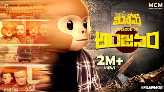 Filmymoji  Middle Class Madhu  Something Missamma  Anjanam  Episode 02  MCM [upl. by Lancaster]