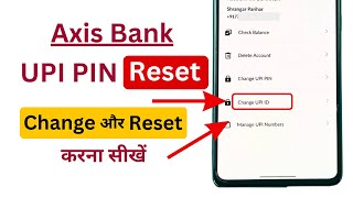 Axis Bank Ka UPI PIN Kaise Change Kare Reset UPI PIN Axis Bank App [upl. by Nosila898]