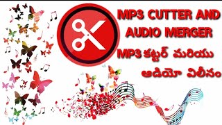 MP3 CUTTER AND AUDIO MERGER MP3 కట్టర్ మరియు ఆడియో మెర్జర్ Ringtone cutting app song mixing cutting [upl. by Llekcor802]