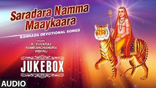 Solillada Saradara Kannada Movie Songs Audio Jukebox  Hamsalekha  Ambareesh Malashri Bhavya [upl. by Acinoreb]