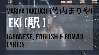 Eki 駅  Mariya Takeuchi 竹内まりや  Lyrics ENGLISH ROMAJI amp JAPANESE [upl. by Monti98]