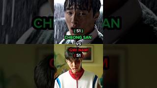 Cheong San VS Gwi Nam  All of us are dead 1vs1 cheongsan gwinam shorts [upl. by Laet]