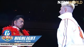 G1 CLIMAX 34 HIGHLIGHT｜NJPW 81724 [upl. by Veriee]