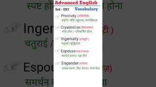 Set083 Advanced English Vocabulary with meaning in Hindi [upl. by Yelrahs]