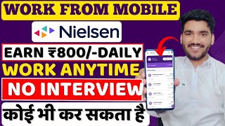 Earn Money From Mobile 😍 No Interview  Part Time Job  Online Jobs  Work From Home Jobs 2024 [upl. by Nitsirhc]