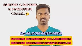 MYSORE UNIVERSITY PG ADMISSION 202324 REVISED CALENDAR EVENTS  MAMCOMMSCMSW  PG ADMISSION [upl. by Becker]