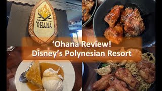 ‘Ohana Disney’s Polynesian Resort amp Village Review One of Disney Worlds Best amp Most Popular [upl. by Philana665]