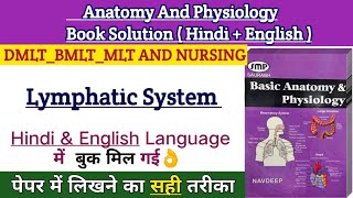 Lymphatic System In Hindi  Lymphocytes In Hindi lymphaticsystem dmlt [upl. by Enrika458]