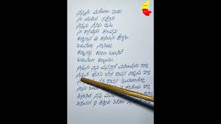 Nannanu mareyalu 😓😭sad breakup kannada [upl. by Redmer]