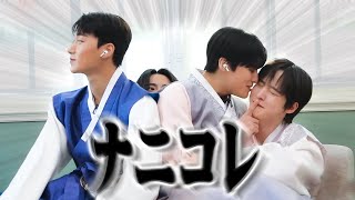 どこか様子がおかしいATEEZのブラインドデート💔 [upl. by Fleda754]