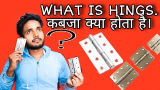 TYPES OF SIMPLE HINGS कब्जा cheap hardware cheap shardamouldingworks [upl. by Jobe]