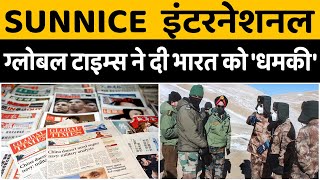 SUNNICE INTERNATIONAL Chinese mouthpiece says if India starts a war it will definitely lose [upl. by Sherrard]