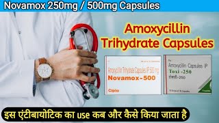 Amoxycillin 500mg capsules  Amoxycillin capsules ip 500mg  Novamox 500 tablet uses in hindi [upl. by Enobe]