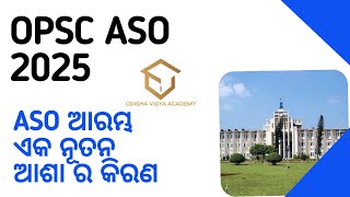 OPSC ASO UPDATE 2025 [upl. by Inman]