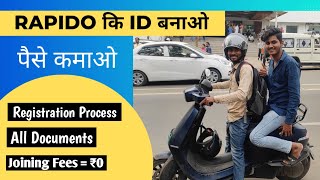 how to join rapido  rapido कि Id कैसे बनाए [upl. by Aisan]