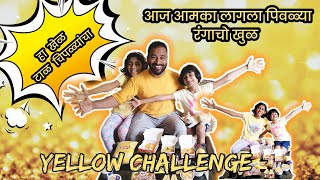 आमका लागला पिवळ्या रंगाचा खूळ  Vlog No109 kokan challenge yellow sweetfamily malvani sweets [upl. by Doxia]