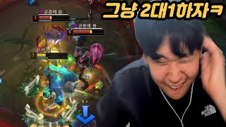 롤 두려움을 느끼지 못하는 탑 알리스타의 분노 LOL Alistar Syndra 롤 영상 [upl. by Aicram322]