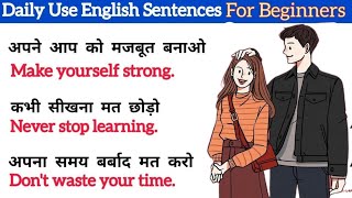 Daily Use English Sentences l English Conversation Practice l English Speaking Practice [upl. by Sileray]