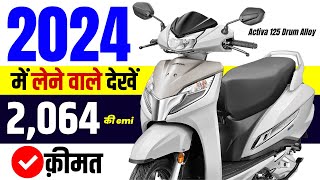 Honda Activa 125 2024 Model Price  Honda activa 125 alloy priceloan priceemifinance [upl. by Oruasi]