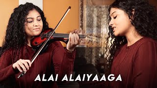 Alai Alaiyaaga Cover  Sruthi Balamurali  Karthik  Navarasa  Guitar Kambi Mele Nindru [upl. by Adina]