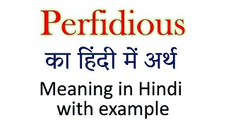 Perfidious meaning in Hindi  Explained Perfidious With Using Sentence [upl. by Riccardo]