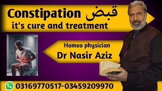 Constipation and its treatment Homeopathic Dr Nasir Aziz healthy life [upl. by Marden]