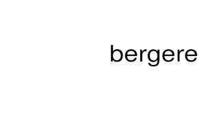 How to pronounce bergere [upl. by Alverta]