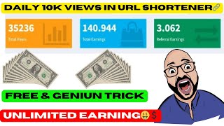 How To Get Unlimited Views On Any Link Shortener Site  Get Free views on Url Shortener link [upl. by Ahsiuqat]