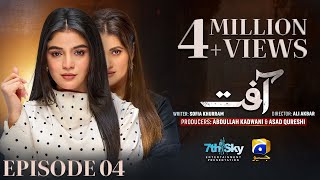 Aafat Episode 04  Eng Sub  Laiba Khan  Ali Abbas  Hibba Aziz  20th October 2024  HAR PAL GEO [upl. by Verda929]