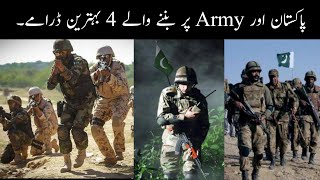 4 Most Patriotic Dramas Of PakistanPak Army Dramasپاکستانی فوج پر بننے والے 4 ڈرامےInfo Field [upl. by Crotty]