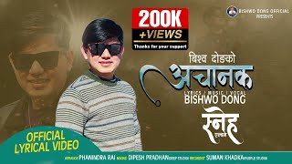 ACHANAK  अचानक  Bishwo Dong  New Nepali Song  Lyrical Video 2021 [upl. by Sapowith]